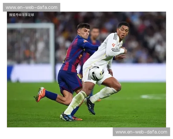 巅峰对决，激情碰撞：乐视带你重温巴萨皇马永恒的“国家德比”